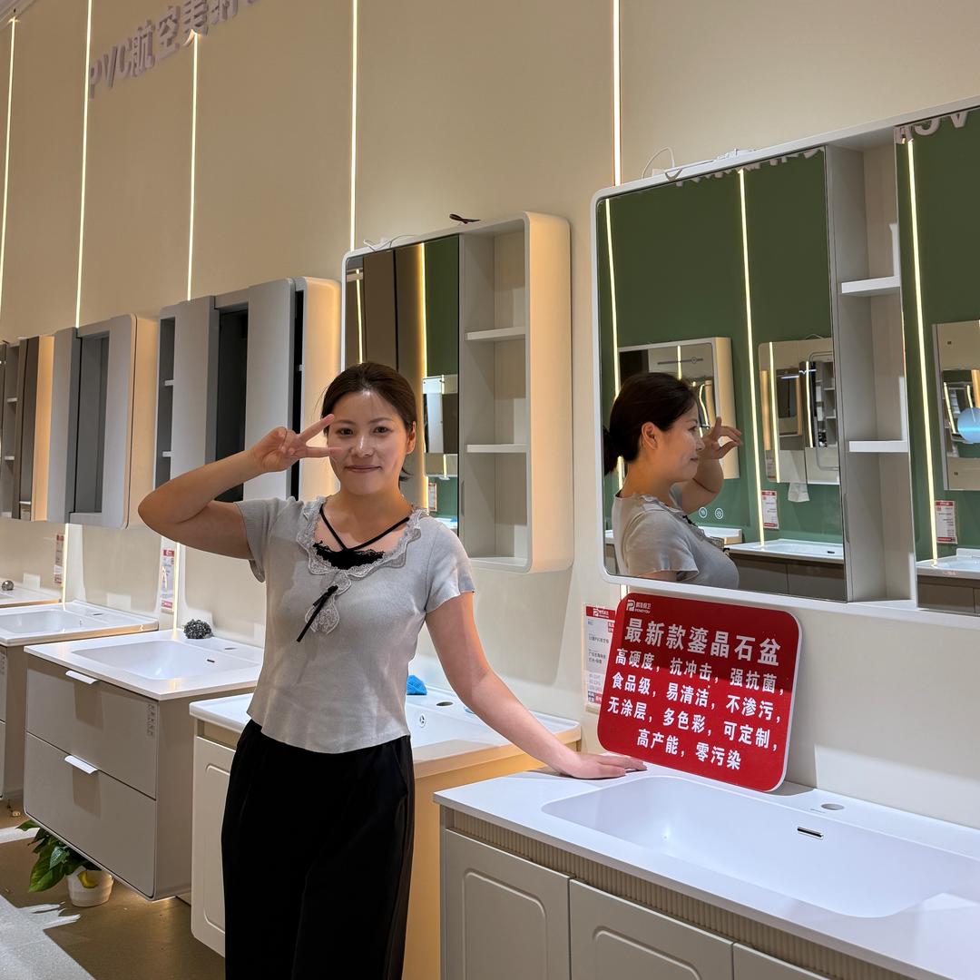 重庆鹏友卫浴折扣仓小洋