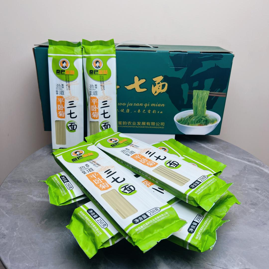 平卧菊三七面