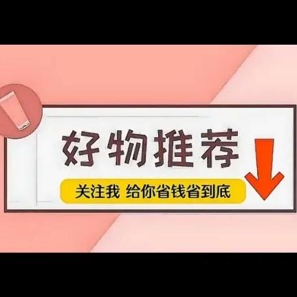 韬韬好物汇选