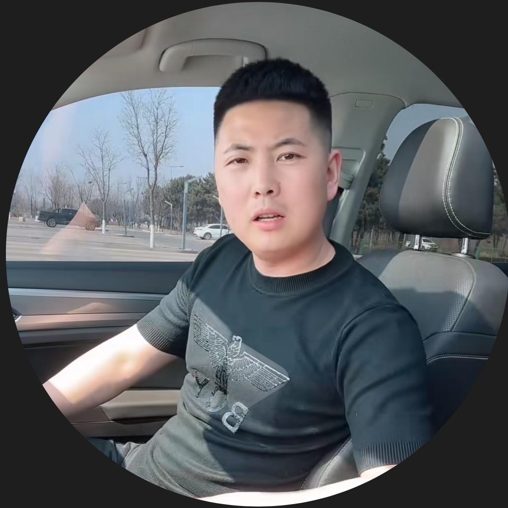 听巩哥说