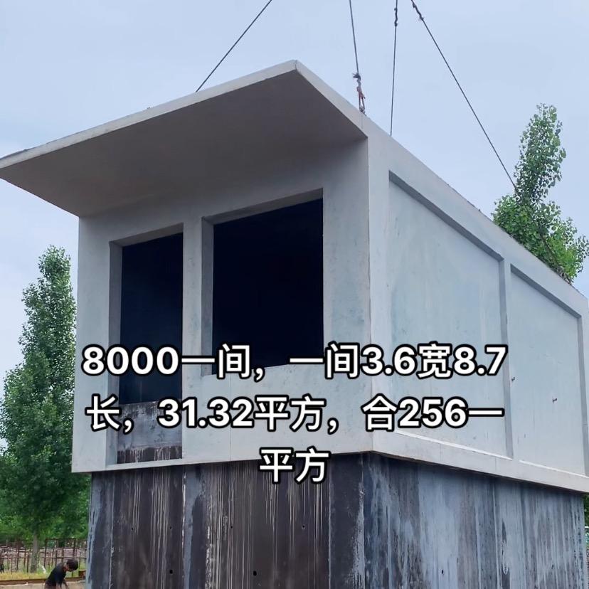 临沂昊森水泥房