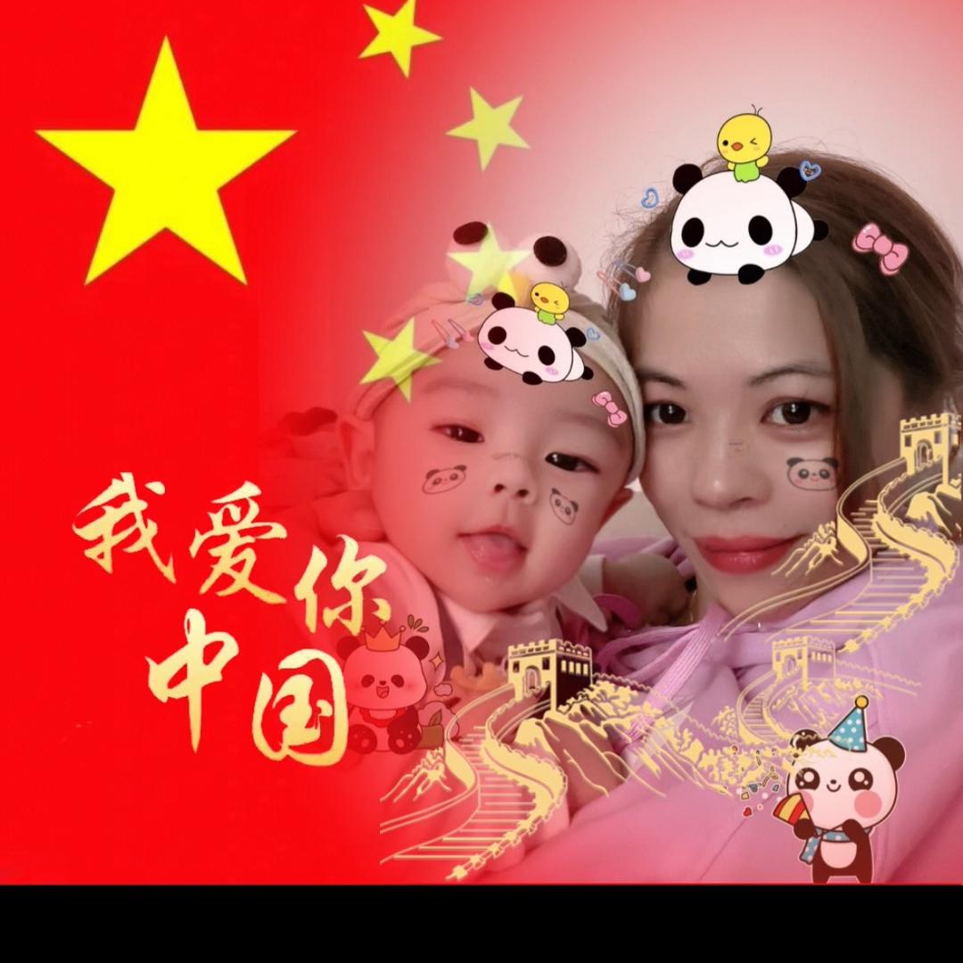 5໑ຼₒ念之所:. 及☆1314 ♡