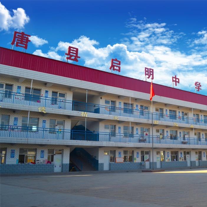 启明星