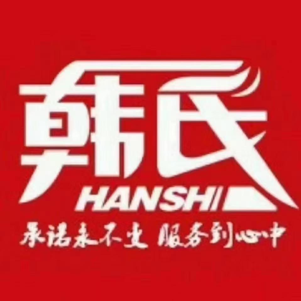 ！丹东韩氏四道沟店长