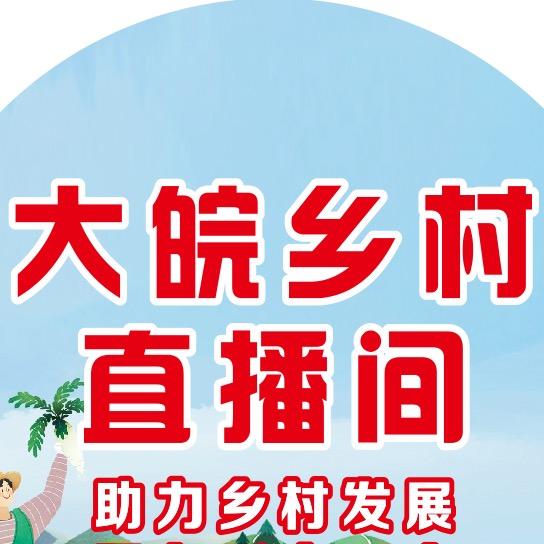 云上吴寨正能量