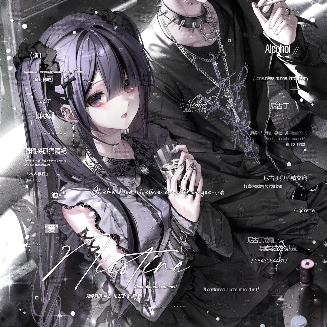 小离清（id版）