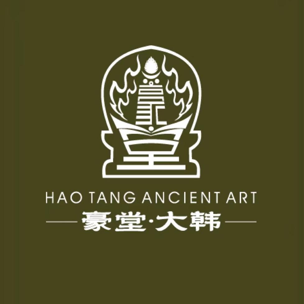 豪堂大韩 古代艺术