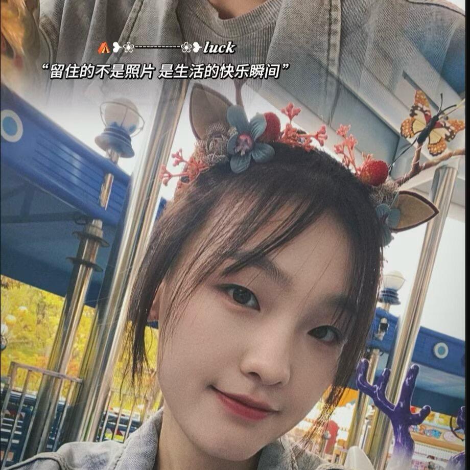 是露露呀