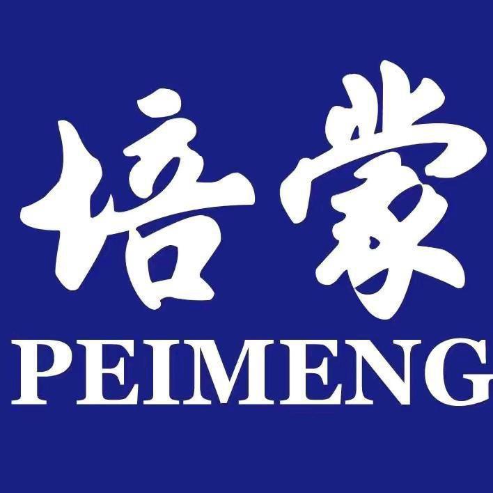 培蒙商贸专卖店