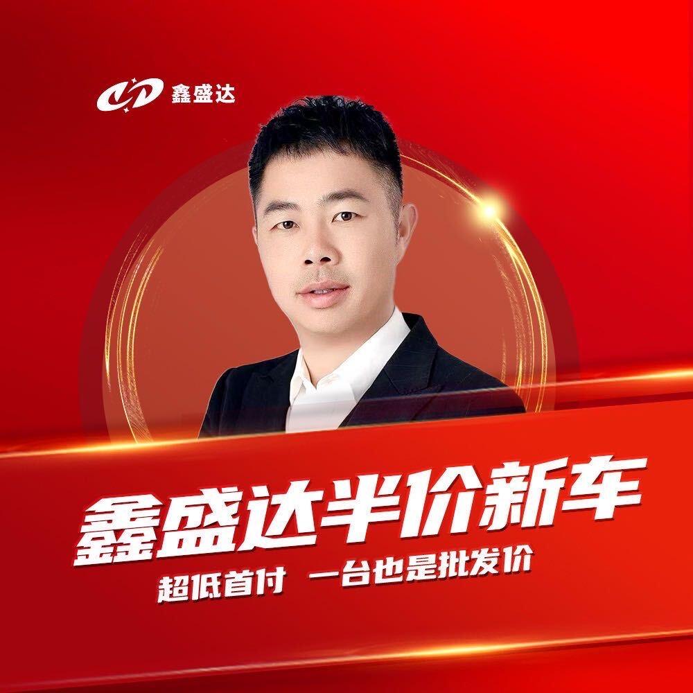 曲靖鑫盛达库存新车