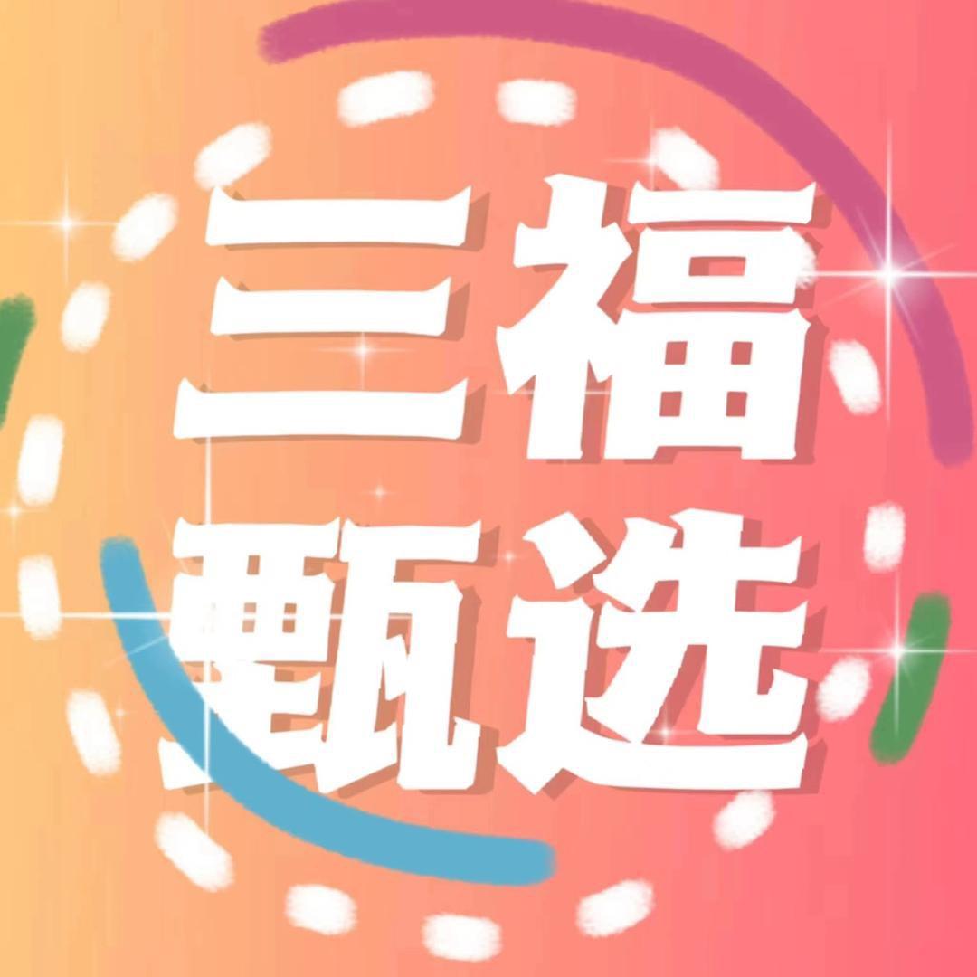优选徐州