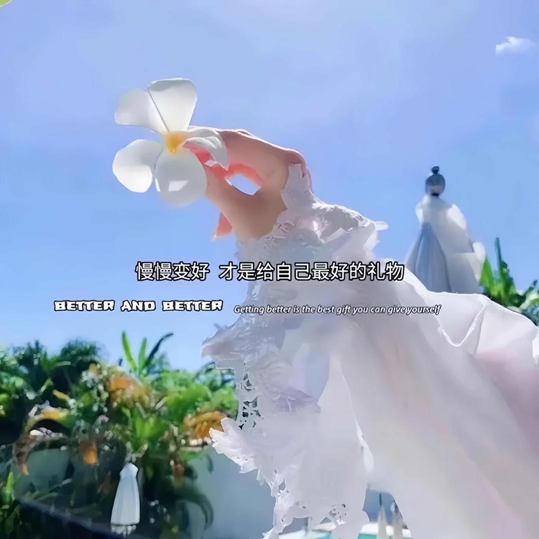 💕往事清零💕