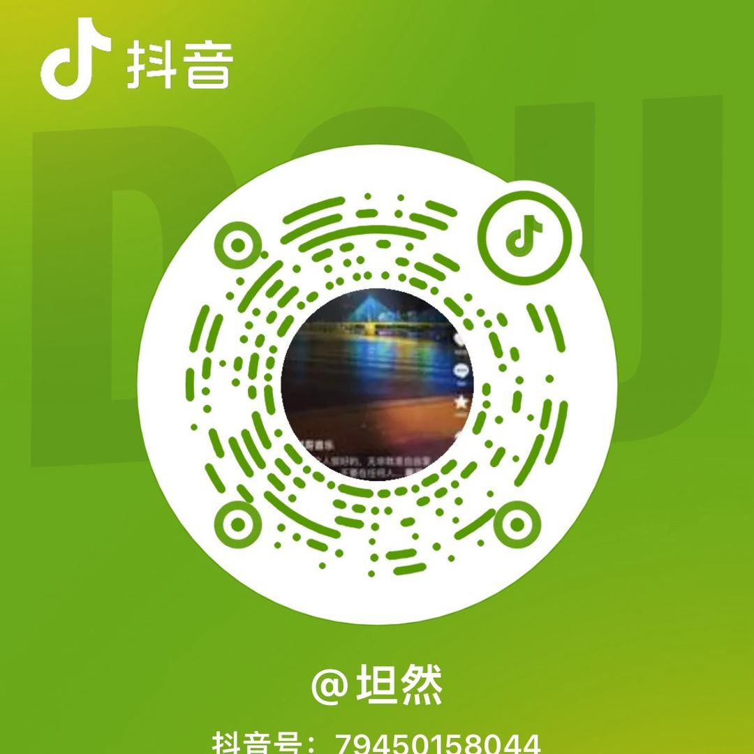 禁止抬杠
