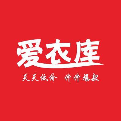 沈丘阳阳服装店