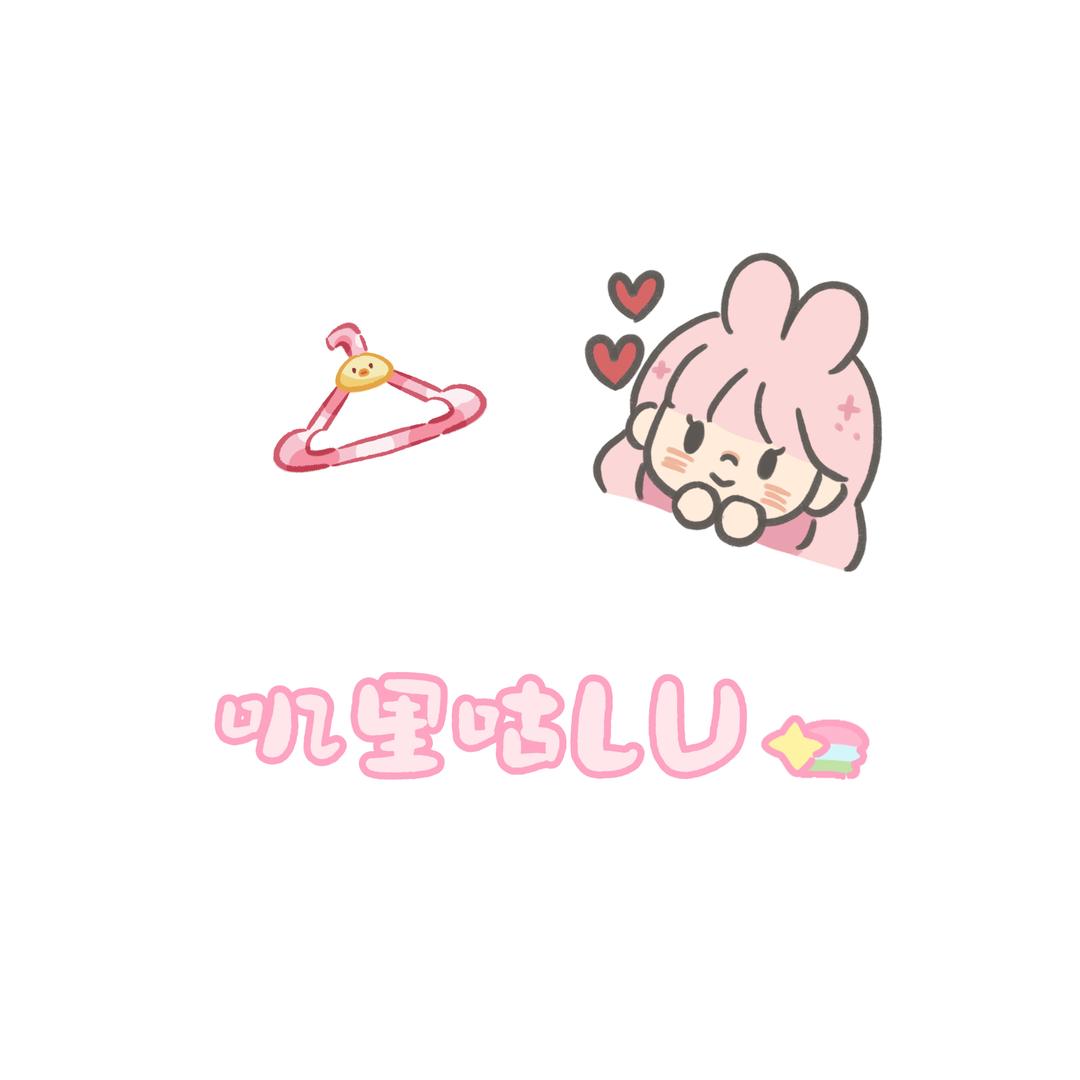 叽里咕LU童装店(每天早上九点开播)