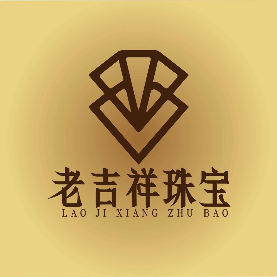 老吉祥珠宝（金包银）
