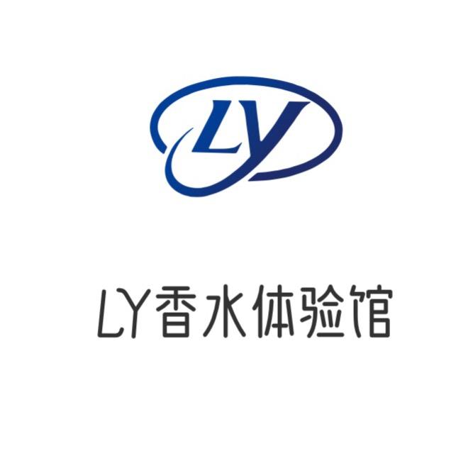 LY香氛馆