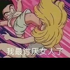 你东哥
