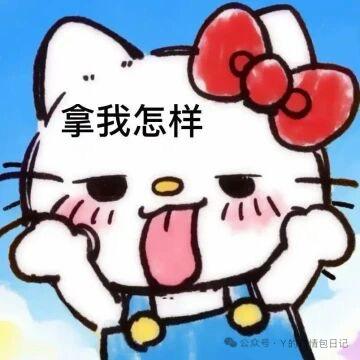 谁把我昵称用了🐇