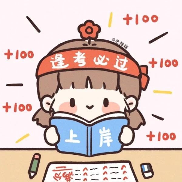 程似锦教育咨询