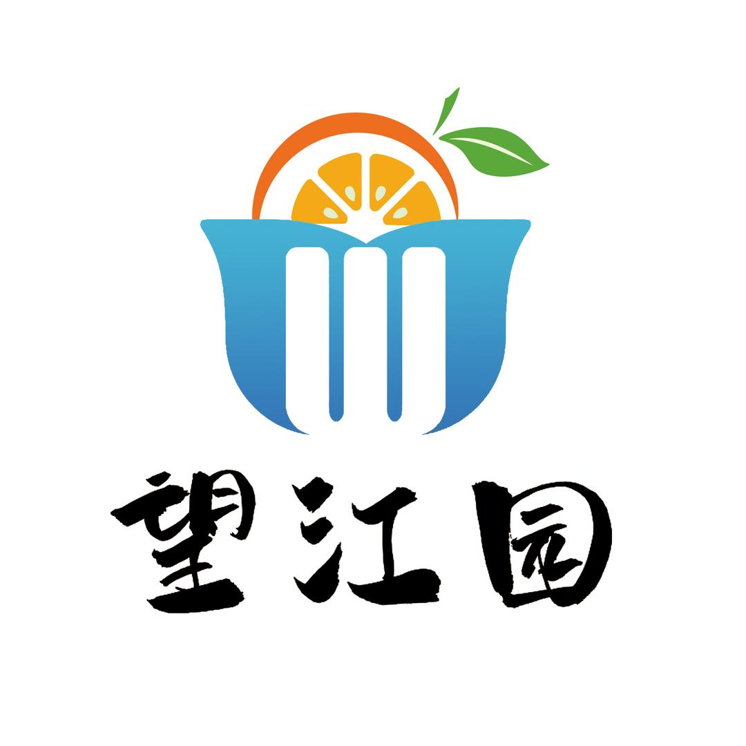 望江园
