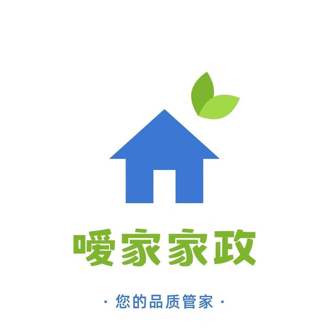 武汉市新洲嗳家家政（收徒中）