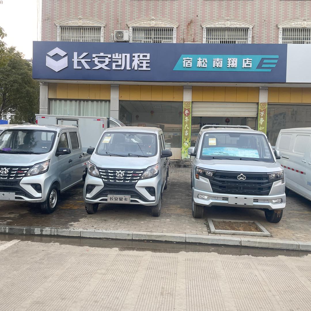 长安凯程宿松南翔店-鱼唤平安