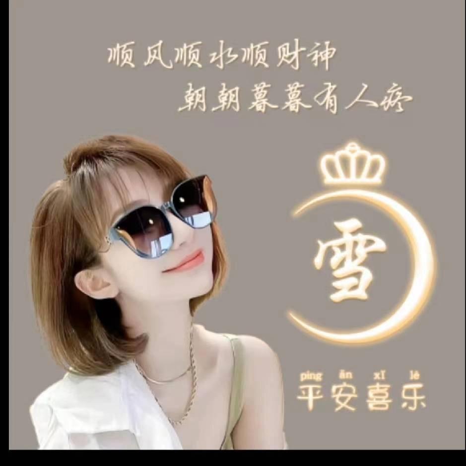 💞࿐姐ღ᭄是限量版᭄💞