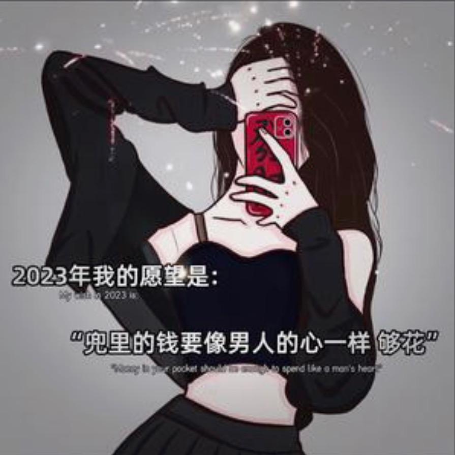 糖宝宝