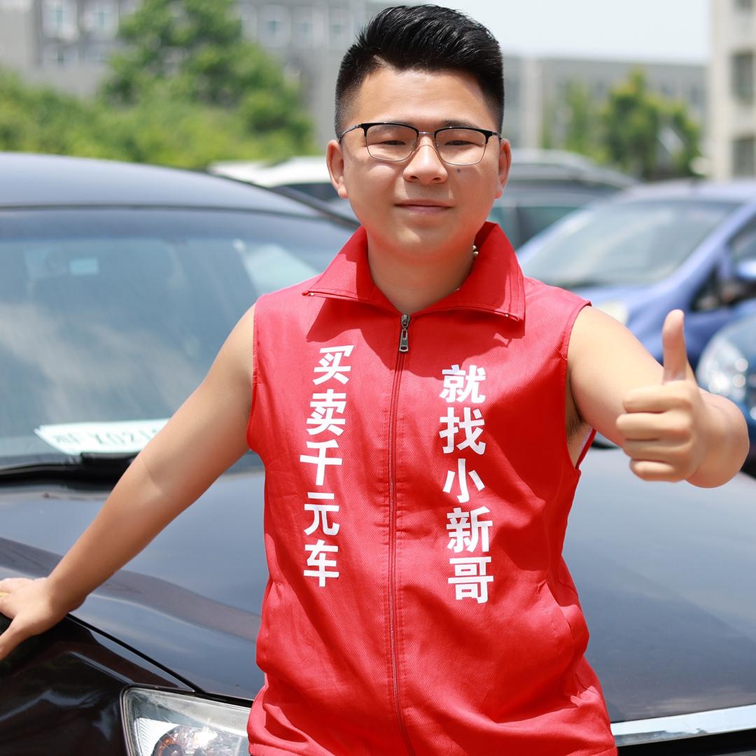 小新哥全国上门收车