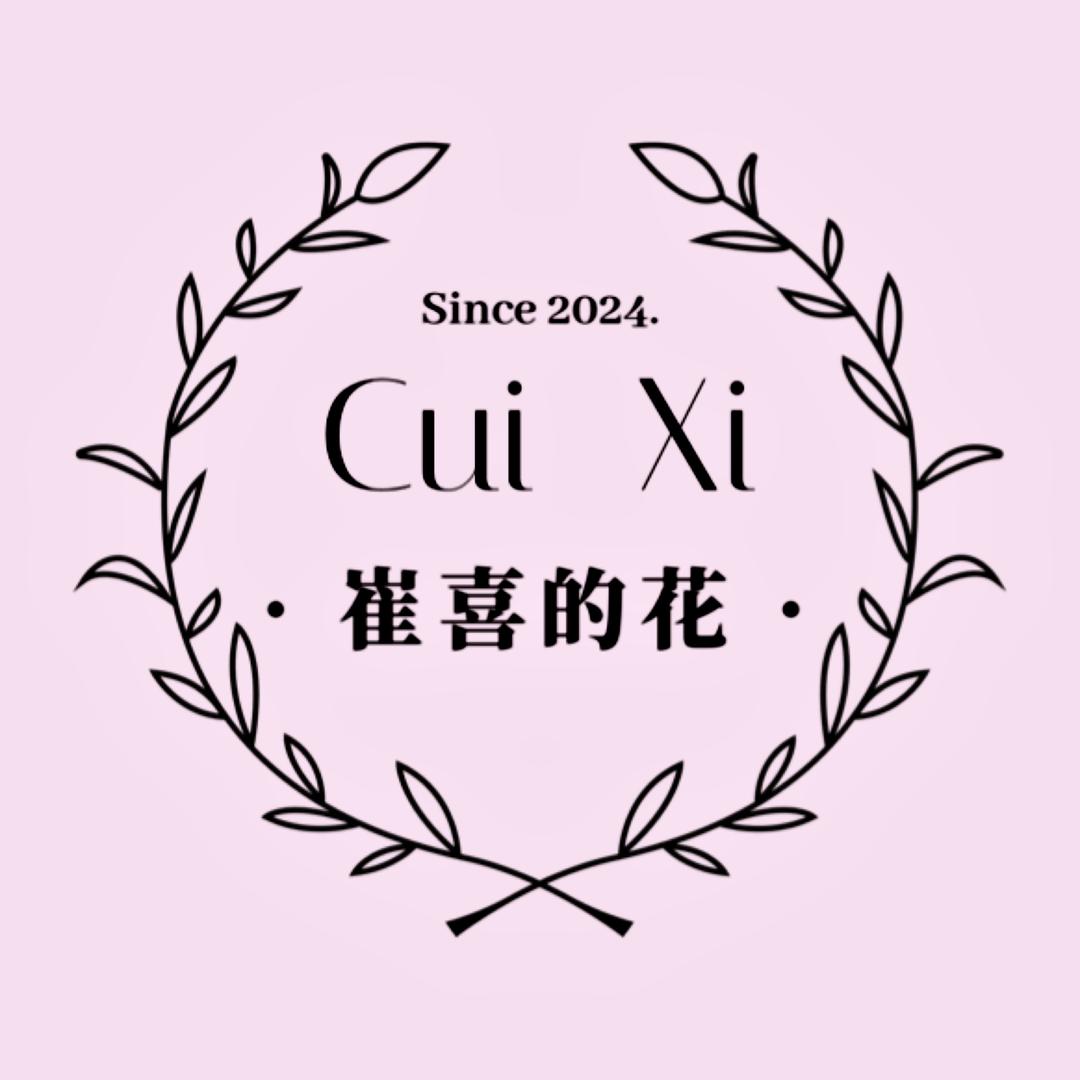 CUIXI 崔喜的花