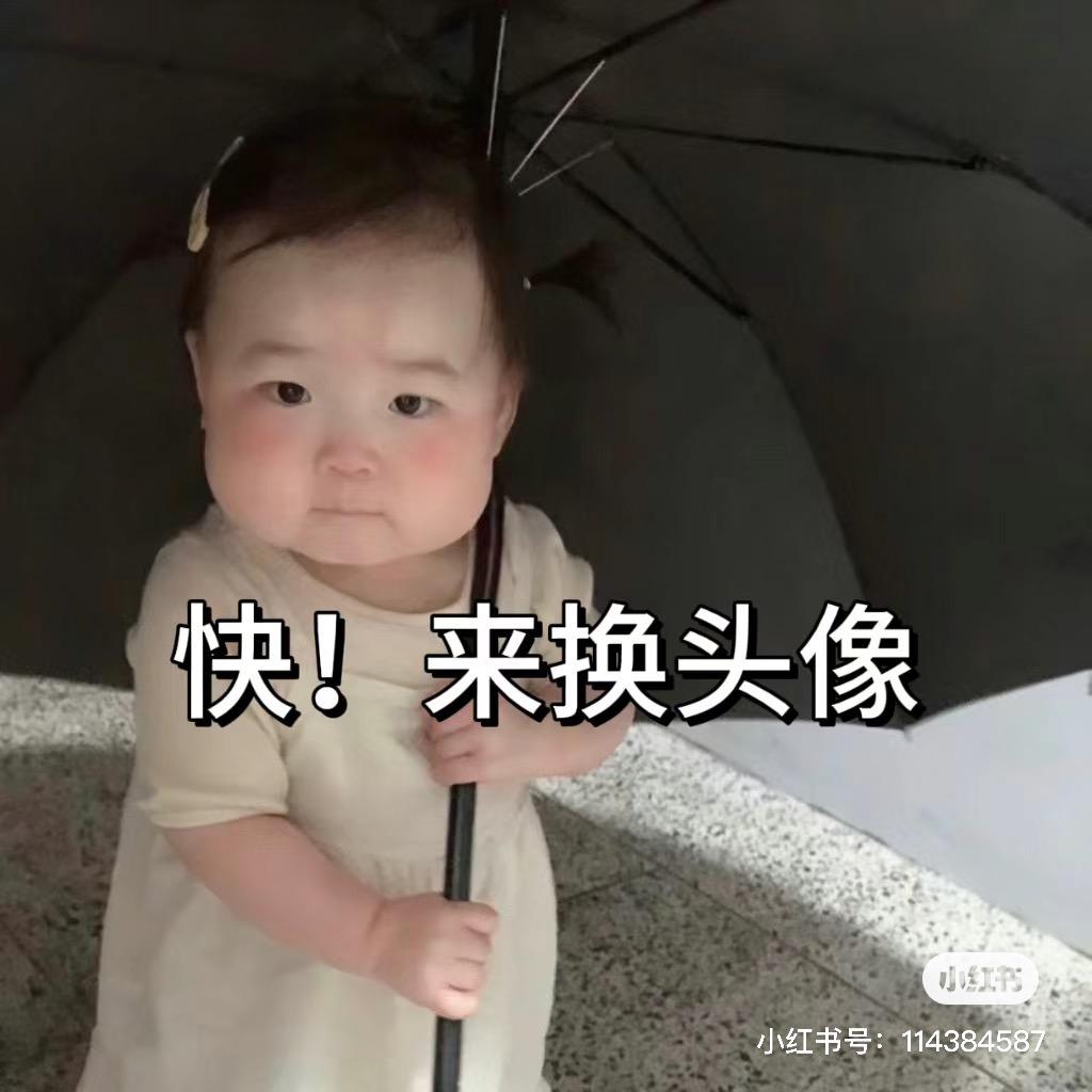 呃，哈喽！