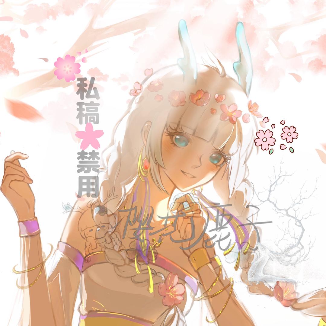 樱花鹿子（睡不醒）