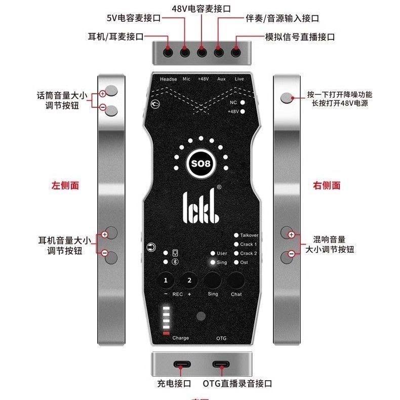 so8六代声卡调试