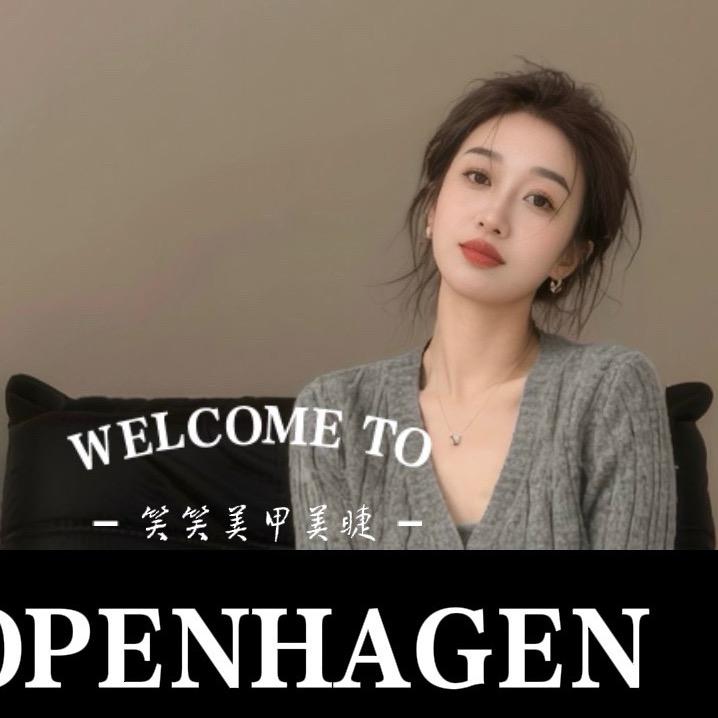 @笑笑美甲•美睫（招学员）