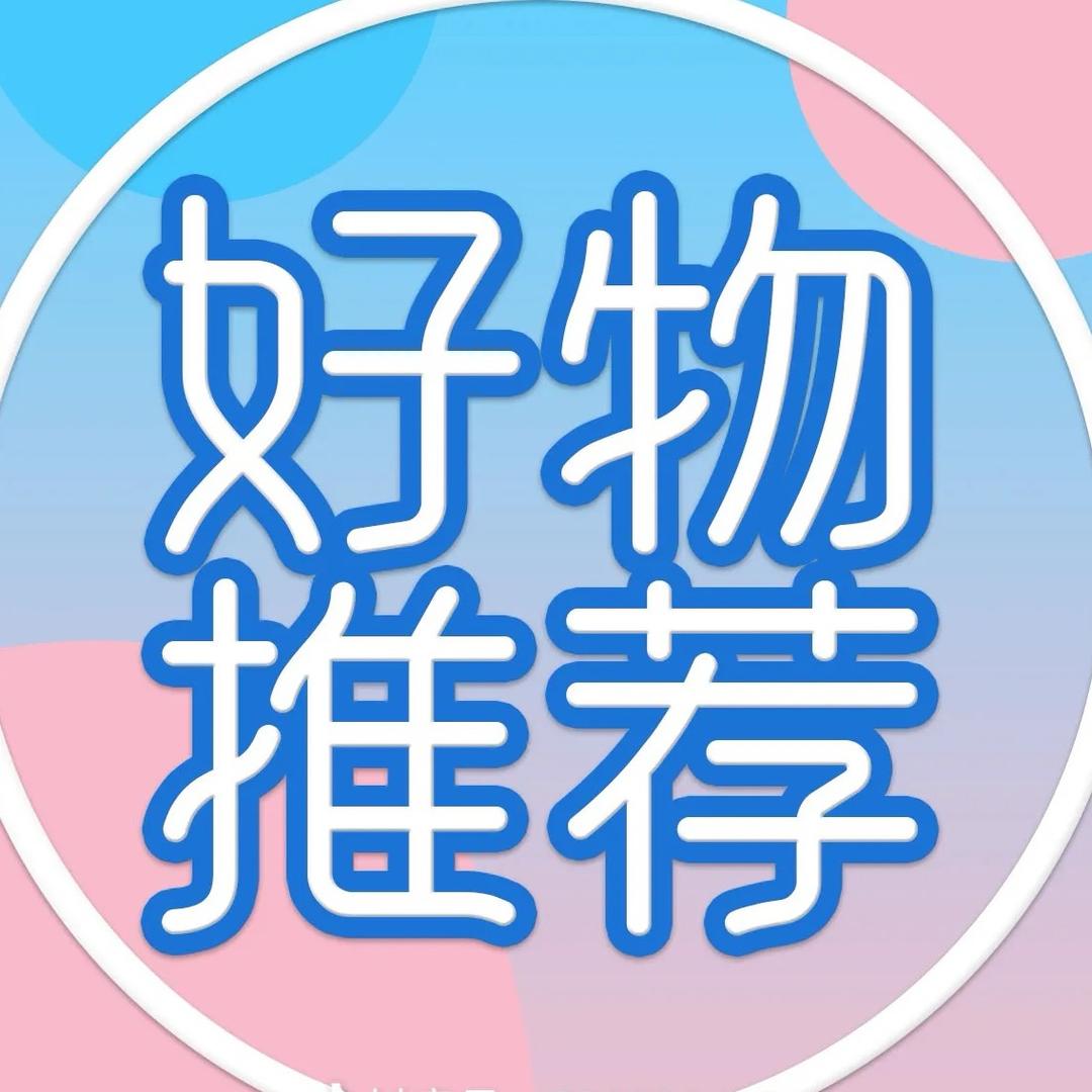 南安市洪濑镇陆佳卫百货商行（个体工商户）
