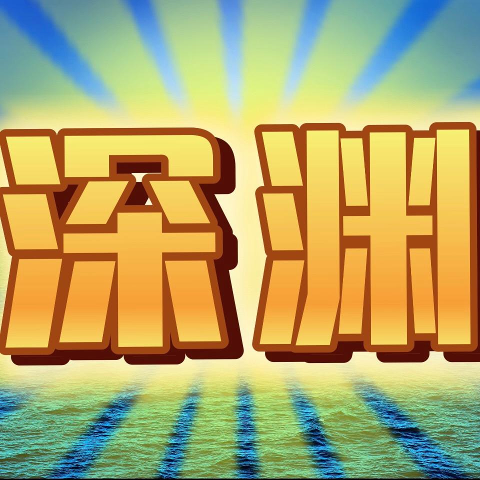 梦幻西游手游信仰哥