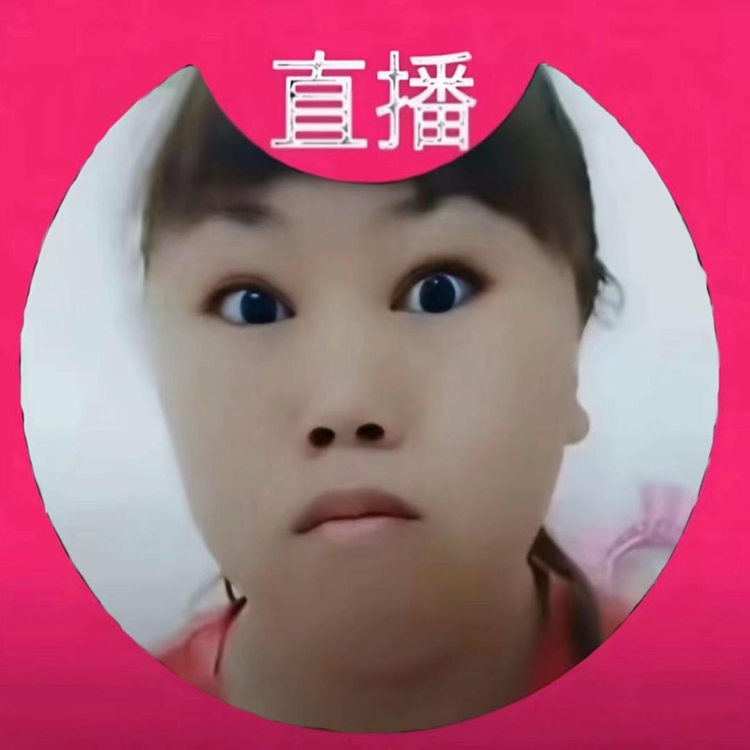 烬