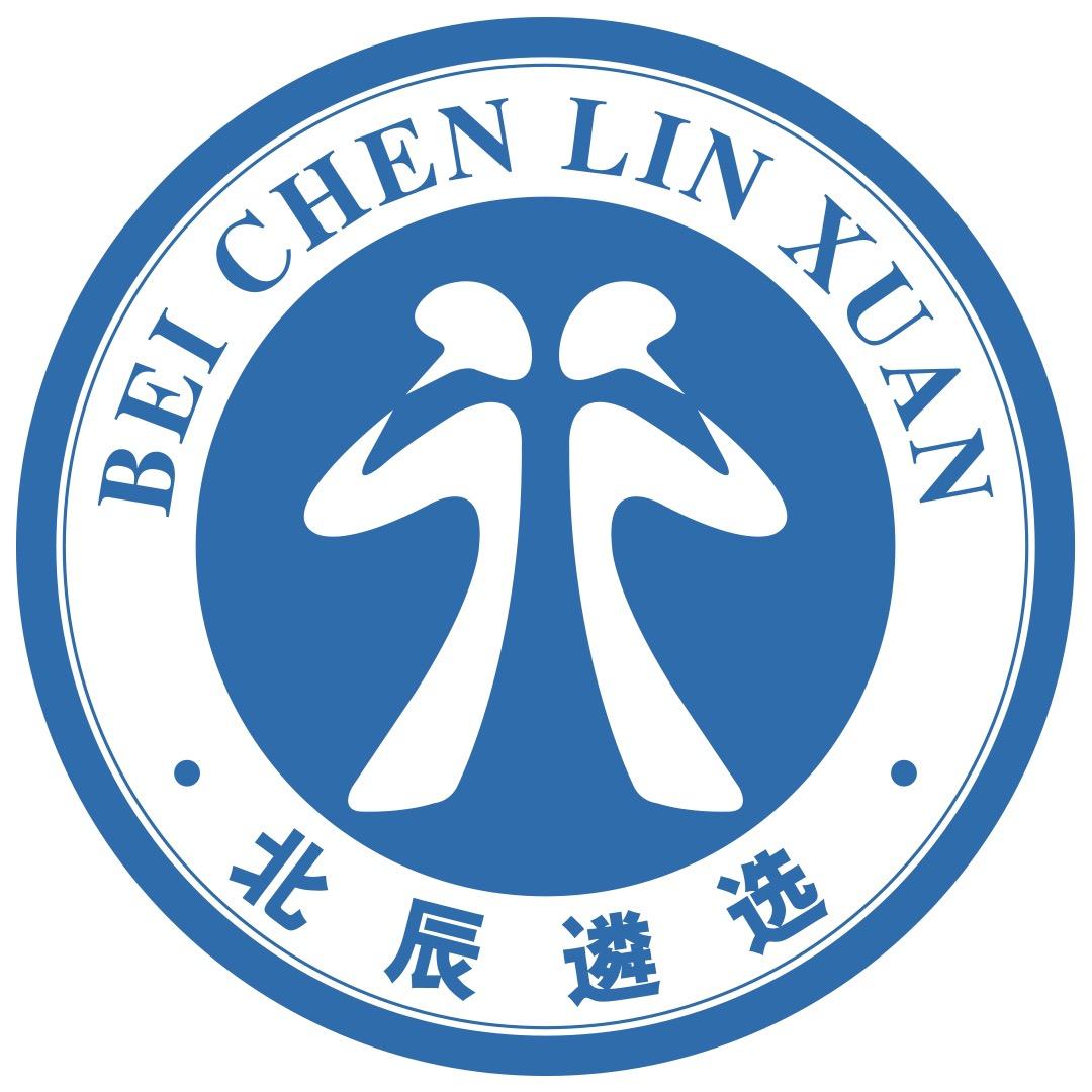 北辰遴选