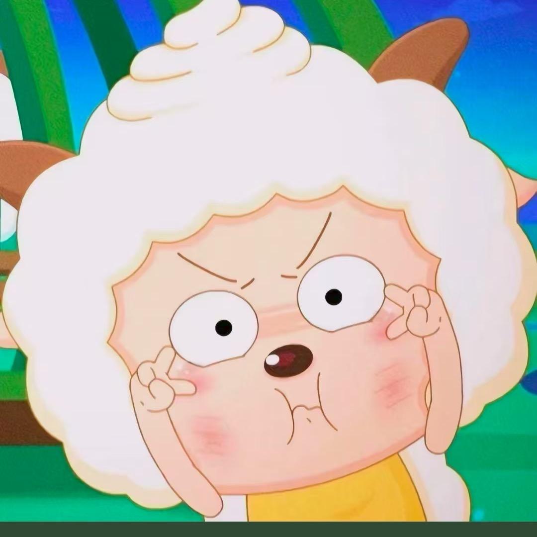 开心懒羊羊