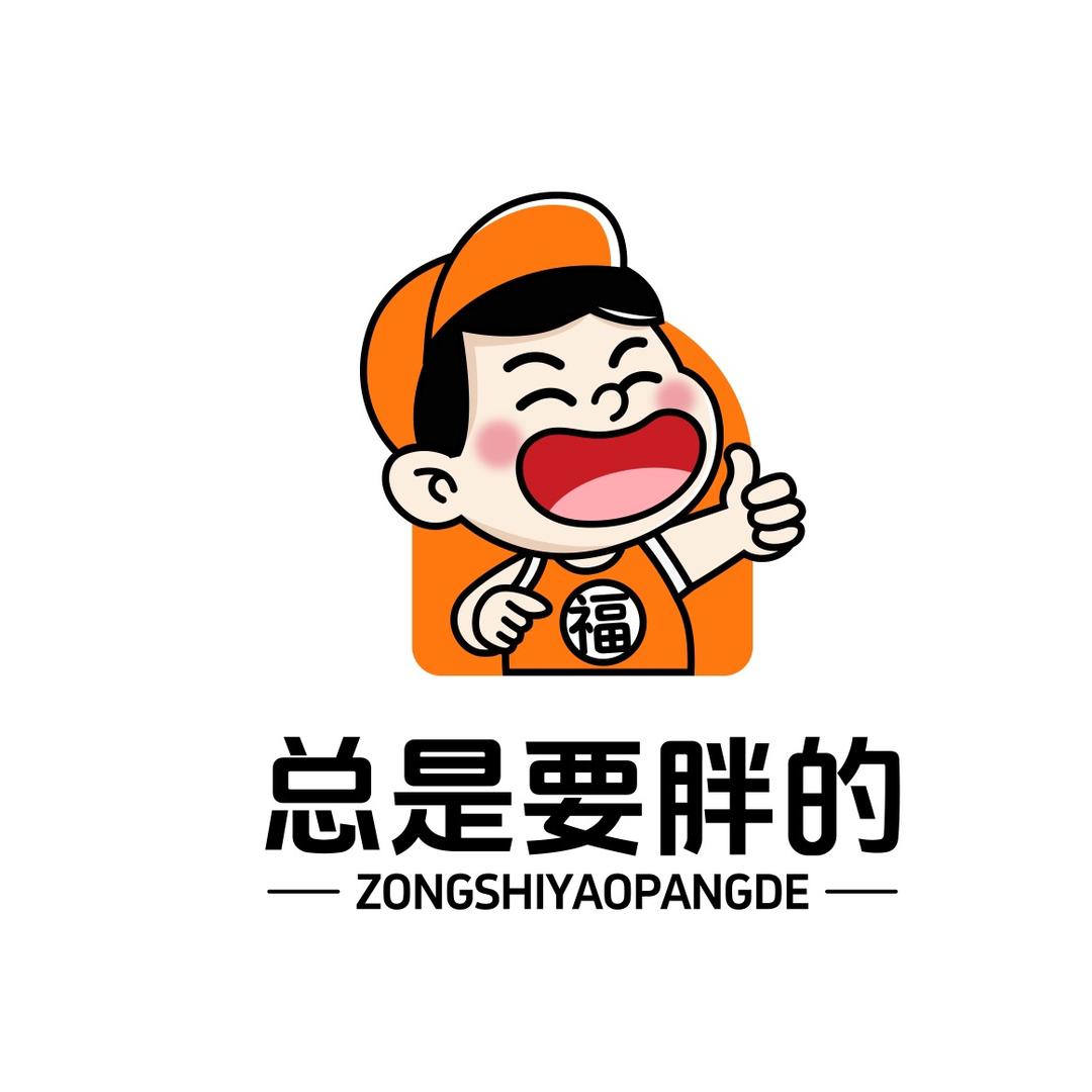 总是要胖生鲜超市小时达