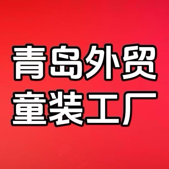 线下实体童装工厂店