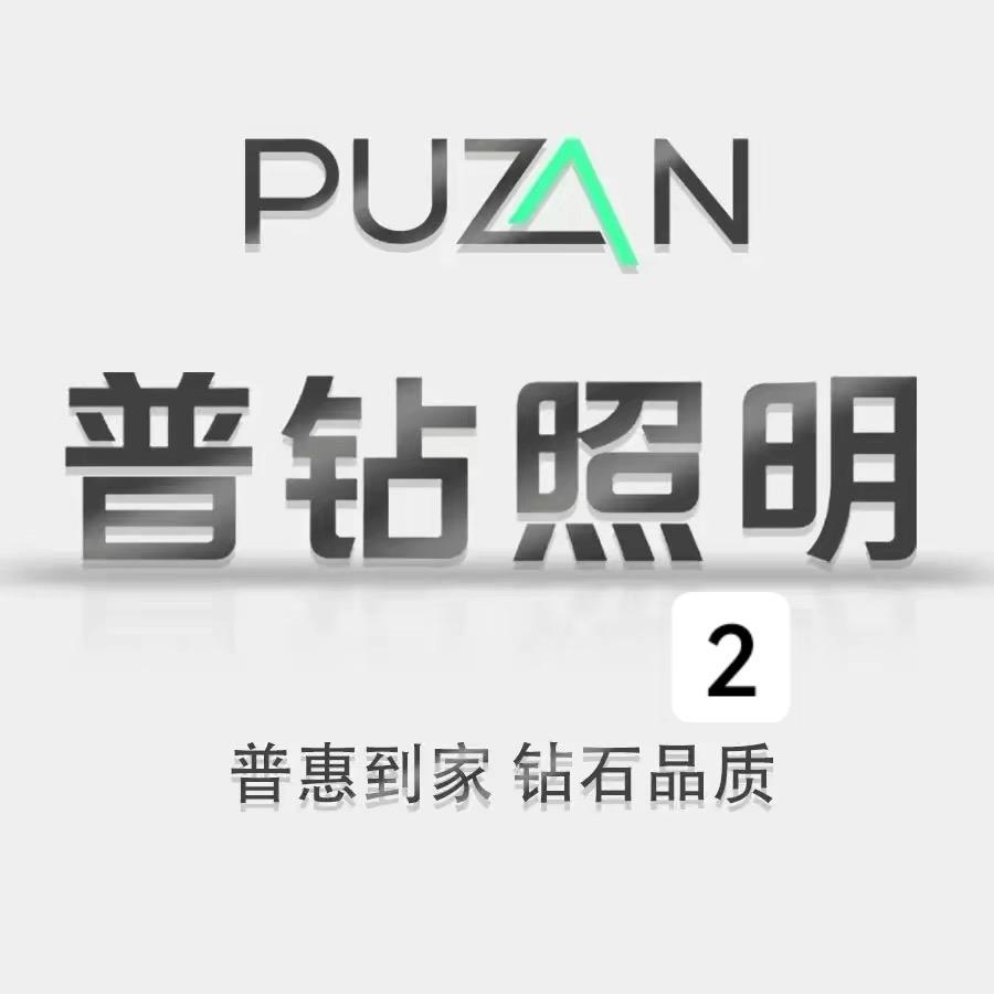 普钻家装浴霸