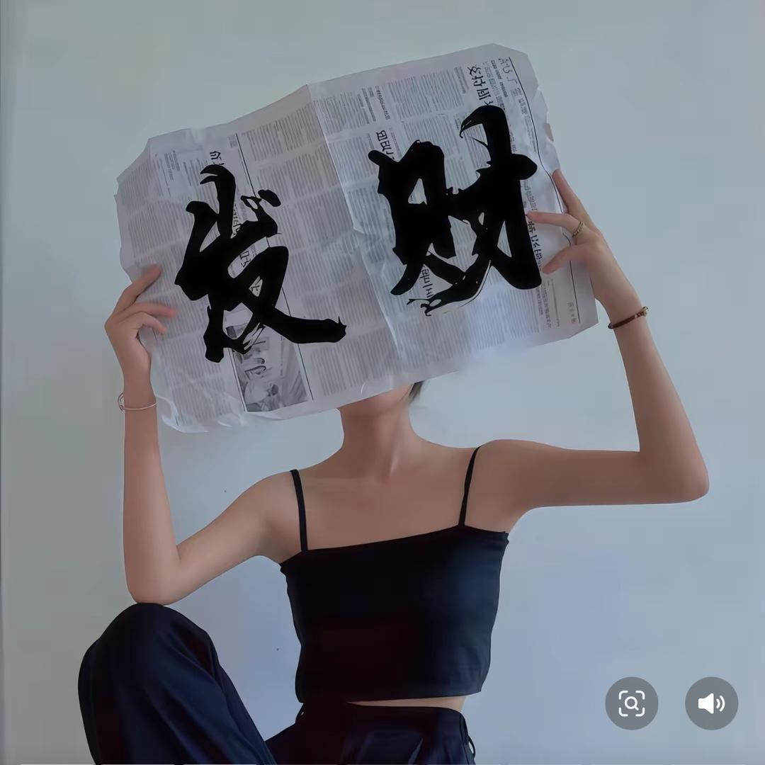 别亏欠自己