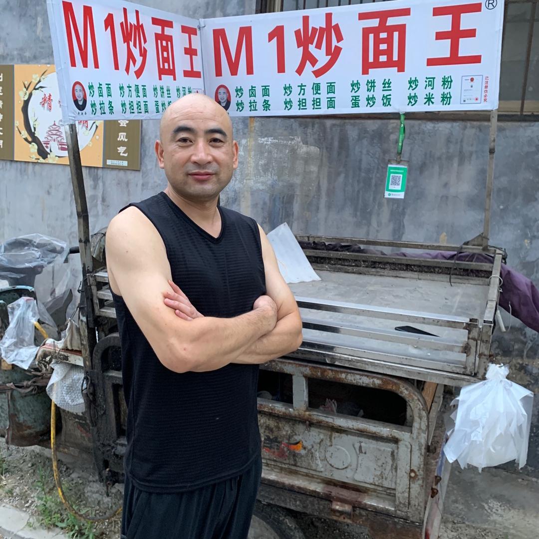M1炒面王《收图图》