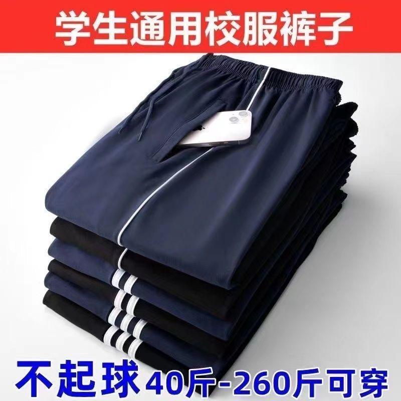 牧伦狮运动校服