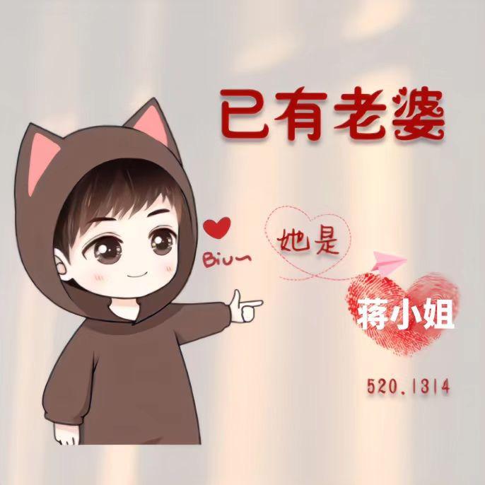 戒白