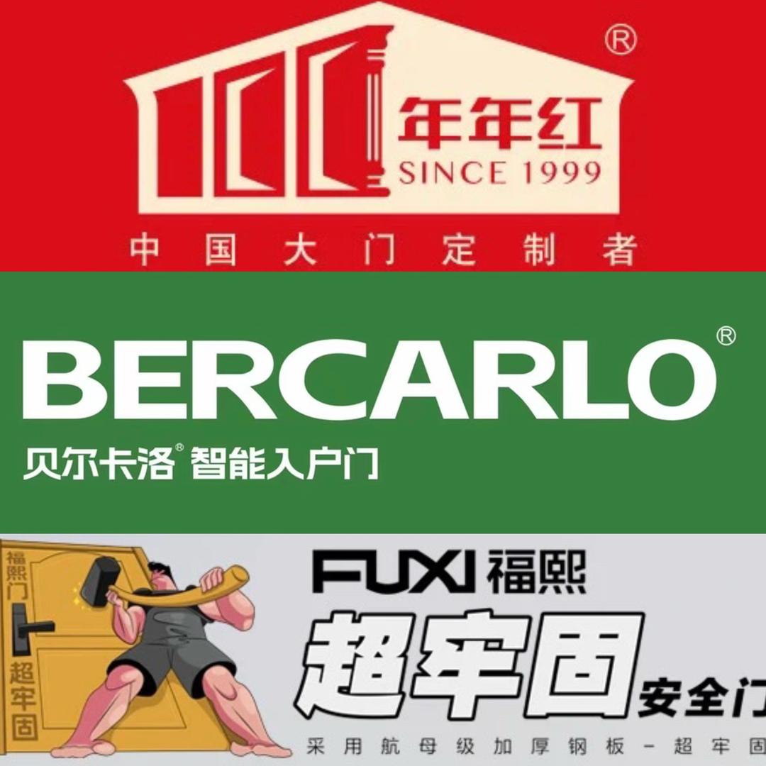 邢台防盗门指纹锁安家守护者