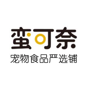蛮可奈宠物食品严选铺