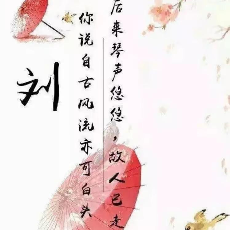 🐍¹².₀₃人间初相见℘࿐